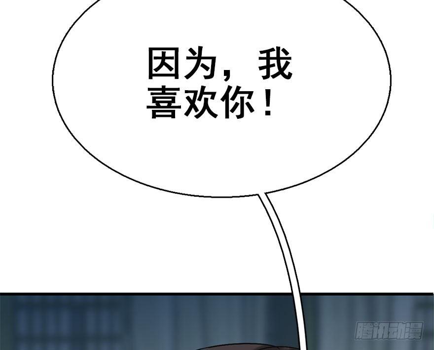 45.遗失的记忆（下）(1/4)-第48话