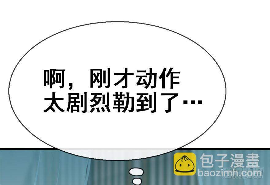 45.遗失的记忆（下）(1/4)-第48话