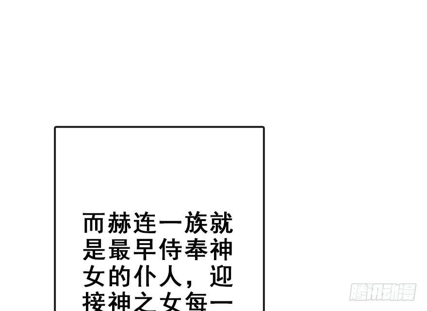 47.逃脱（2）(1/3)-第50话