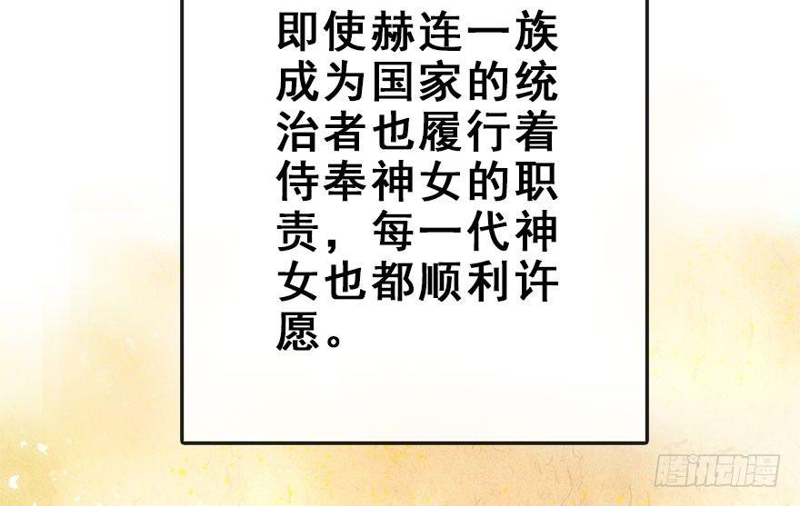47.逃脱（2）(1/3)-第50话
