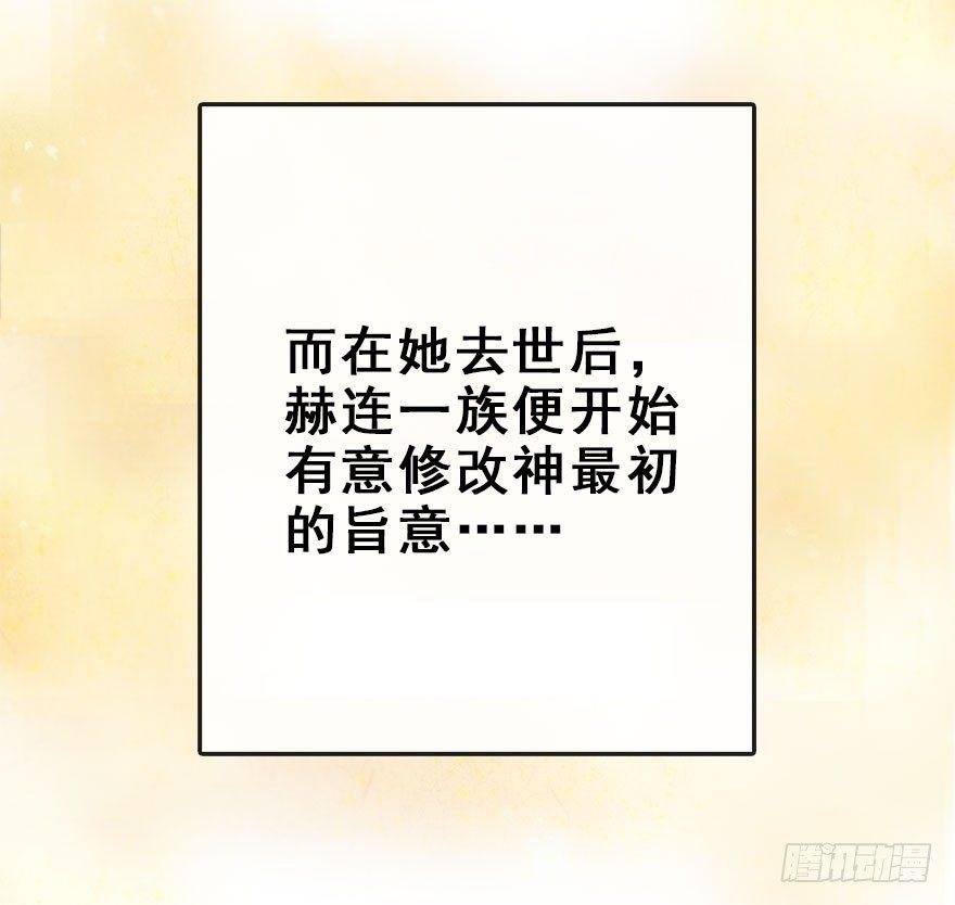 47.逃脱（2）(1/3)-第50话