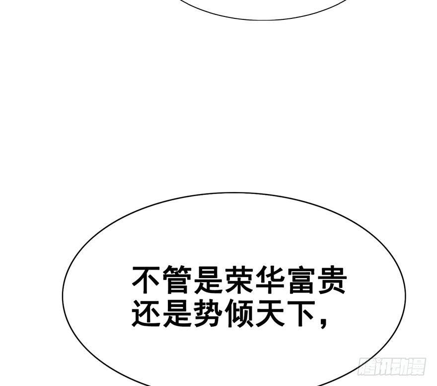 5.异世界与神女（下）(1/2)-第6话