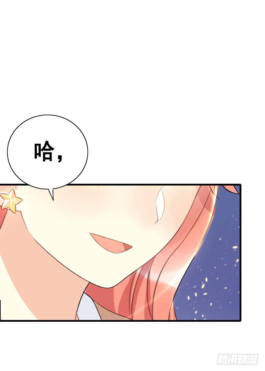 5.异世界与神女（下）(1/2)-第6话