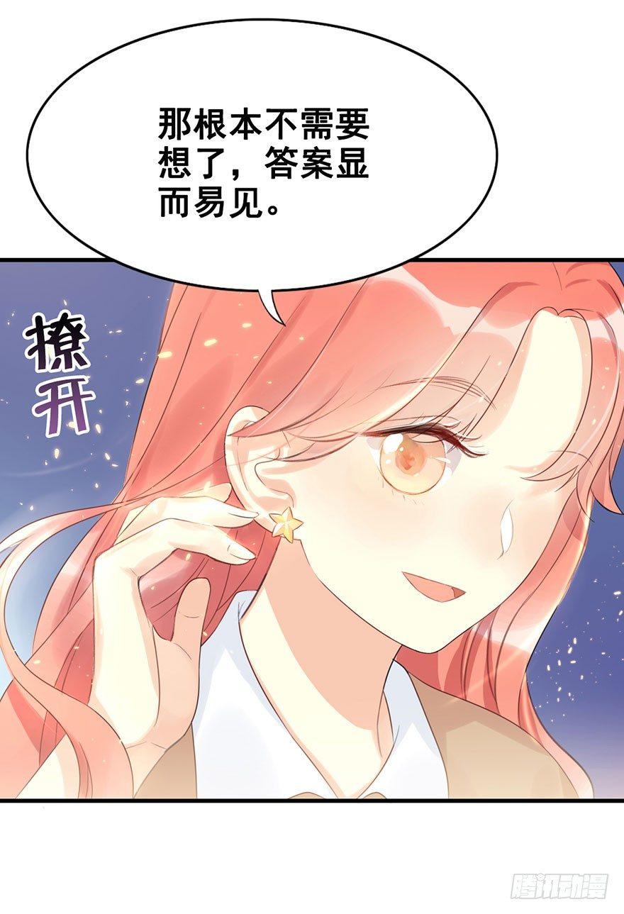 5.异世界与神女（下）(1/2)-第6话
