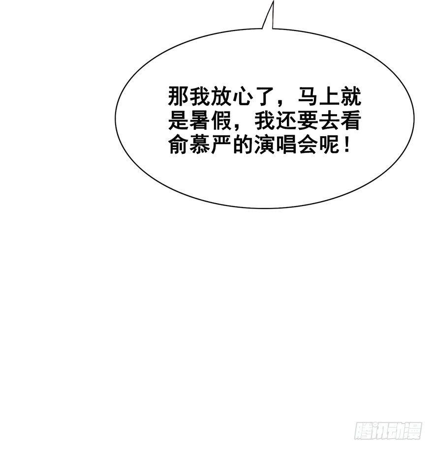 5.异世界与神女（下）(1/2)-第6话