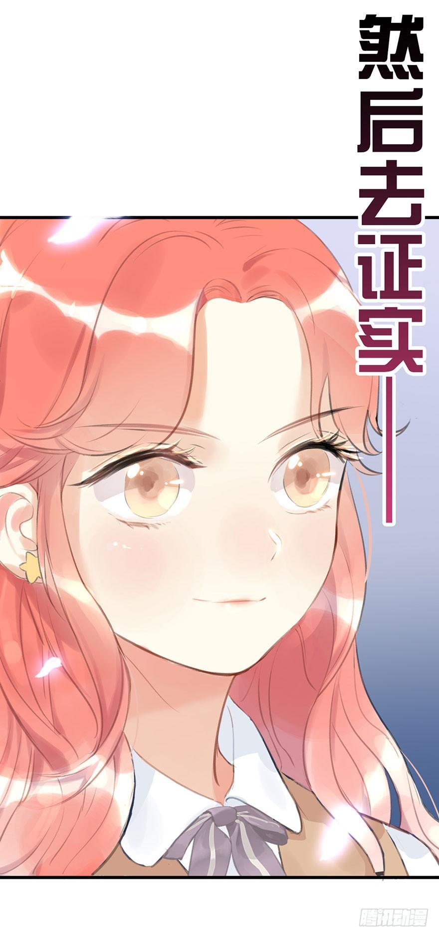 5.异世界与神女（下）(1/2)-第6话