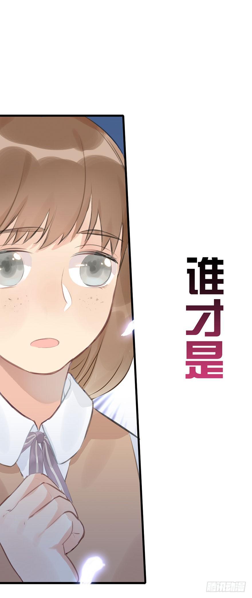5.异世界与神女（下）(1/2)-第6话