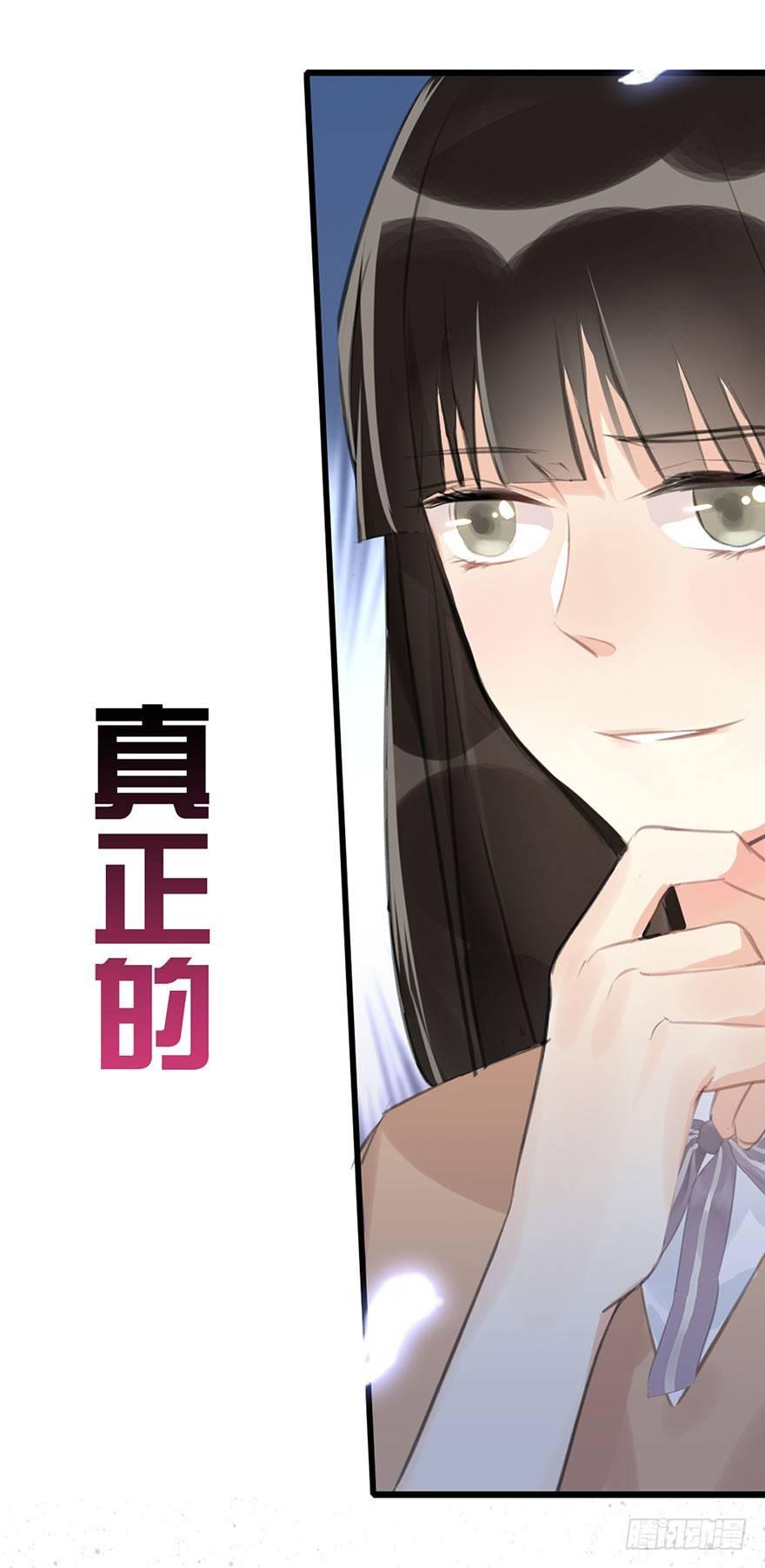 5.异世界与神女（下）(1/2)-第6话
