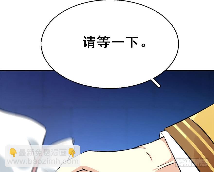 49.真相（1）(1/3)-第52话