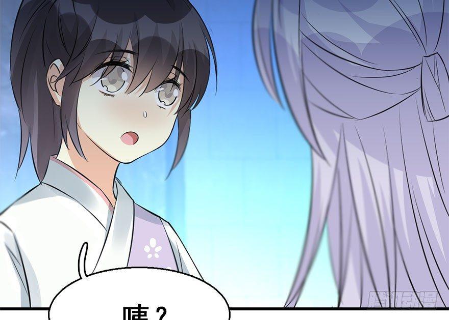 49.真相（1）(1/3)-第52话