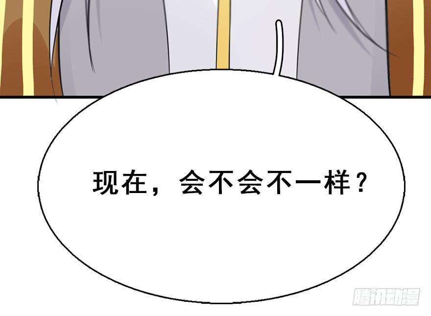 49.真相（1）(1/3)-第52话