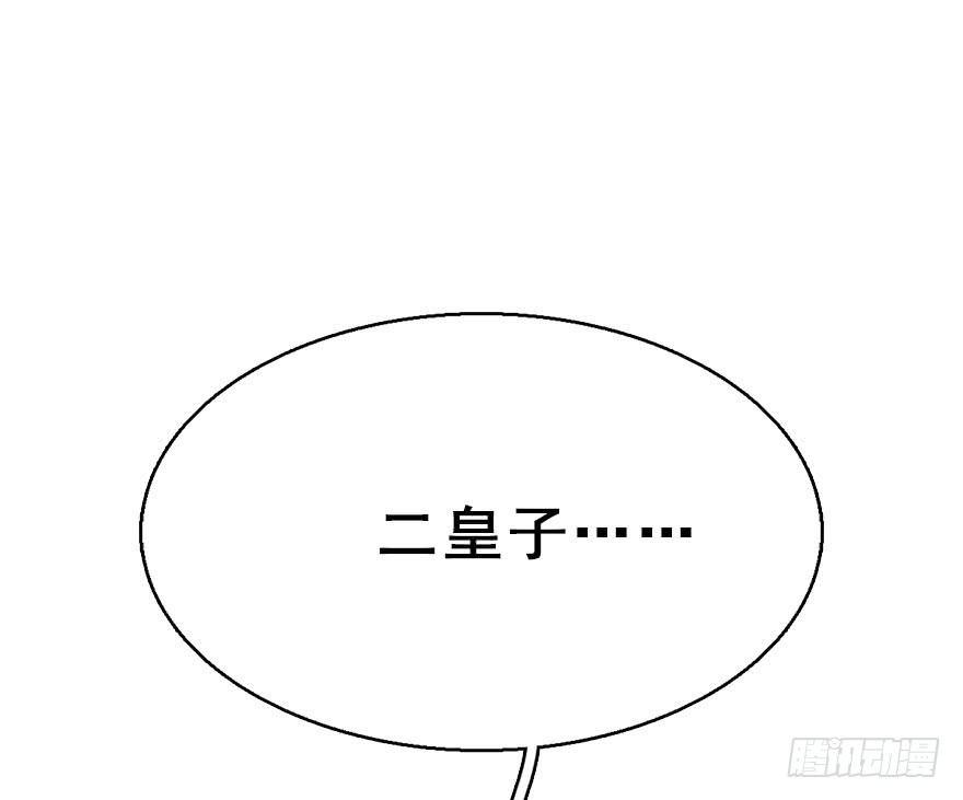 49.真相（1）(1/3)-第52话