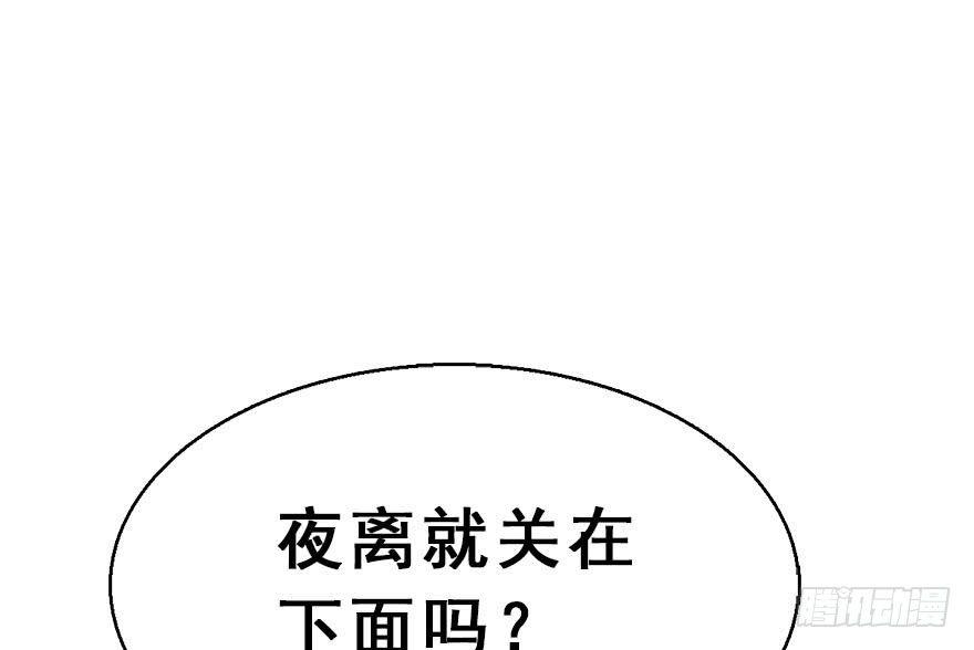 49.真相（1）(1/3)-第52话