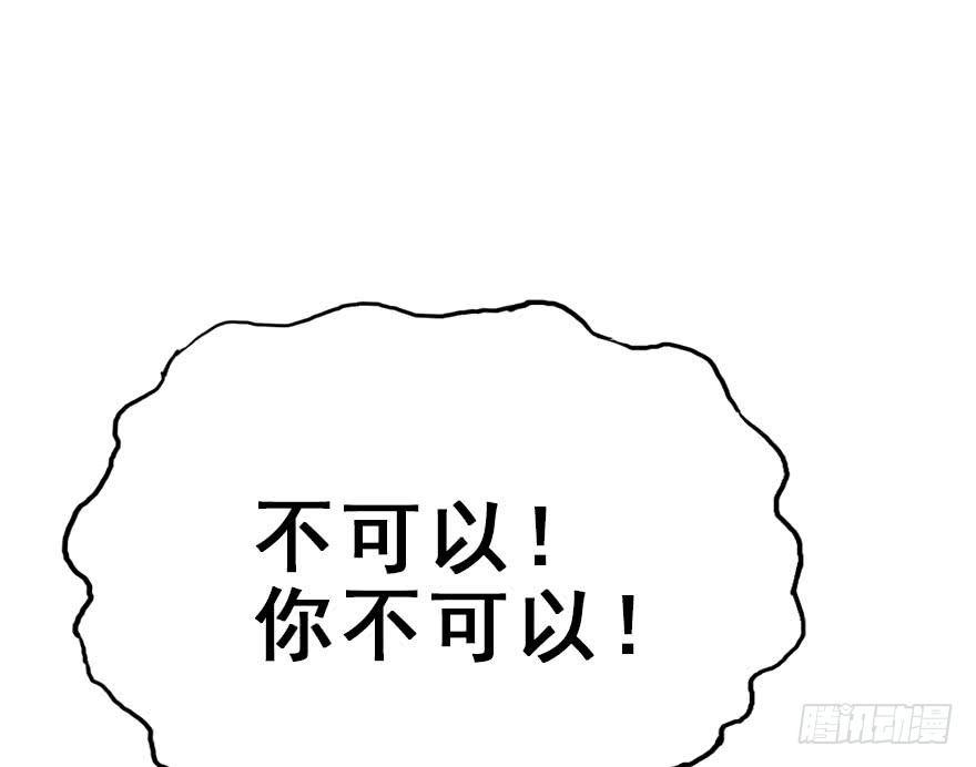 51.真相（3）(1/4)-第54话