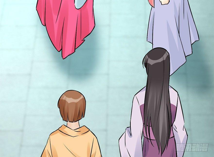 53.之后（2）(1/3)-第56话