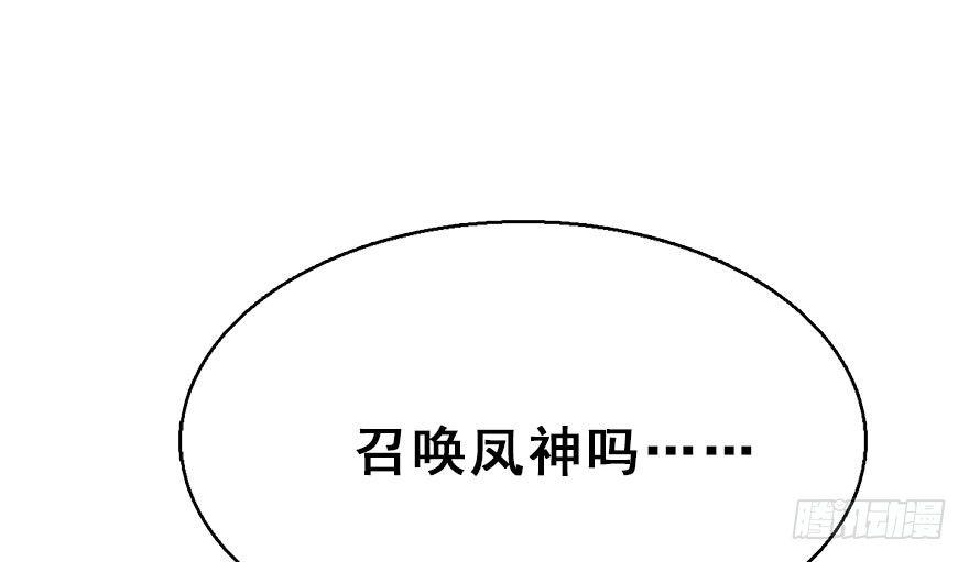 53.之后（2）(1/3)-第56话