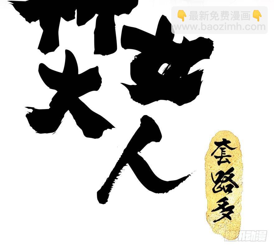 53.之后（2）(1/3)-第56话