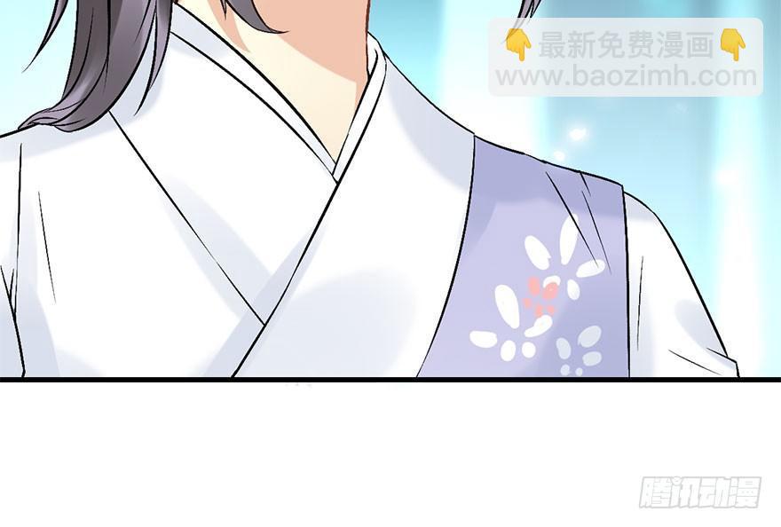 53.之后（2）(1/3)-第56话