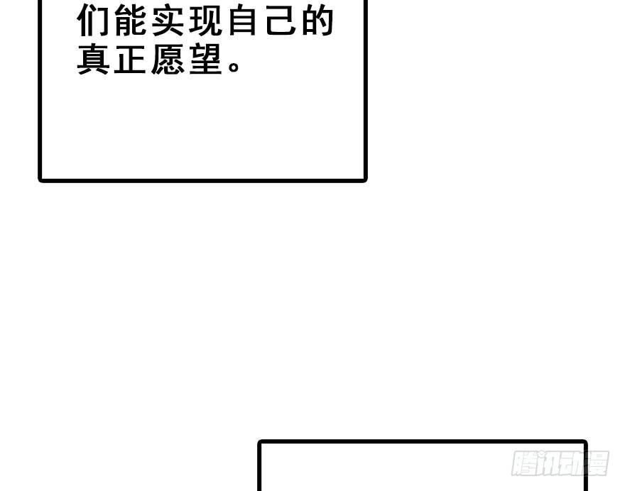 53.之后（2）(1/3)-第56话