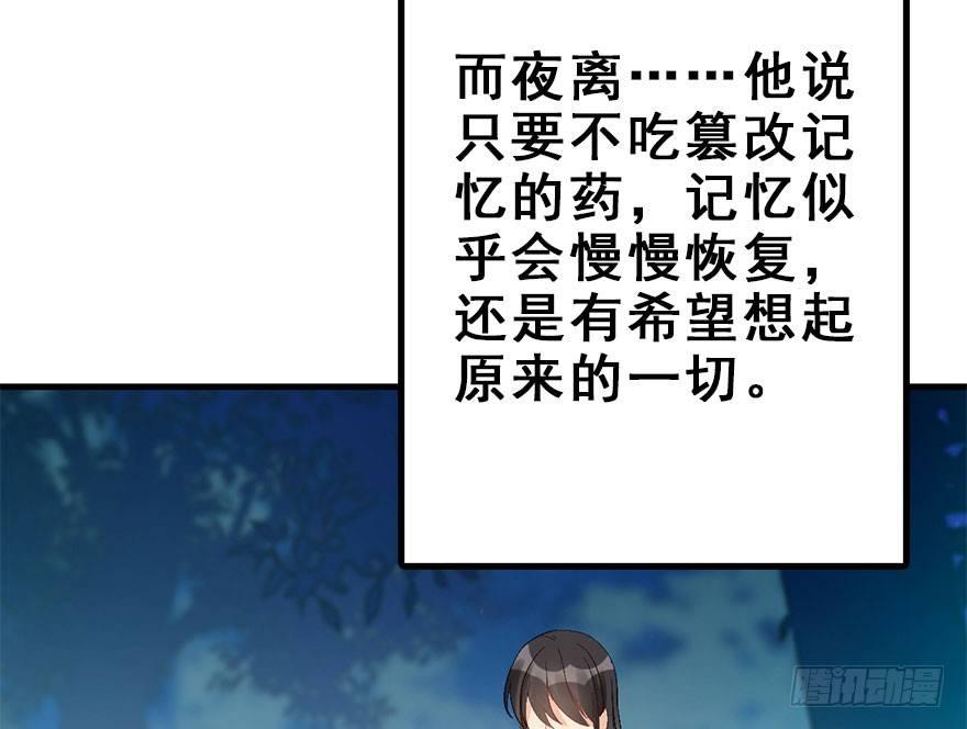 53.之后（2）(1/3)-第56话