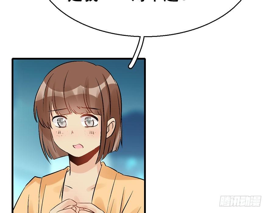 53.之后（2）(1/3)-第56话
