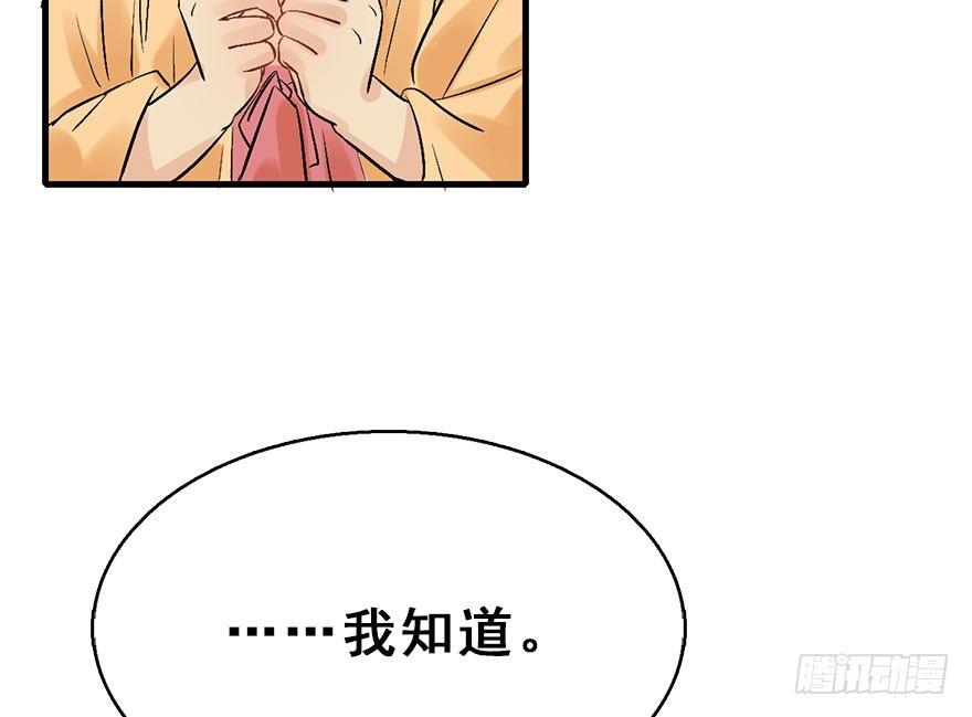 53.之后（2）(1/3)-第56话