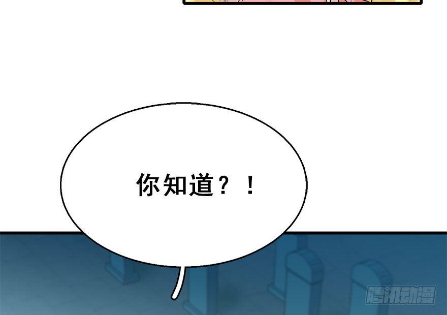 53.之后（2）(1/3)-第56话