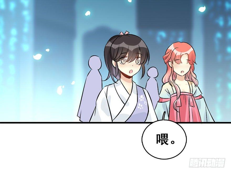 53.之后（2）(1/3)-第56话