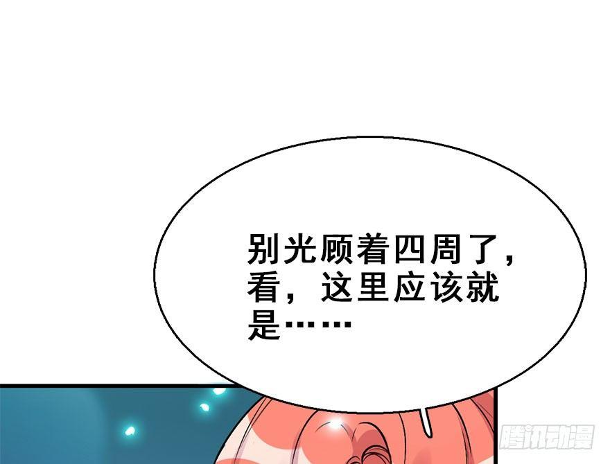 53.之后（2）(1/3)-第56话
