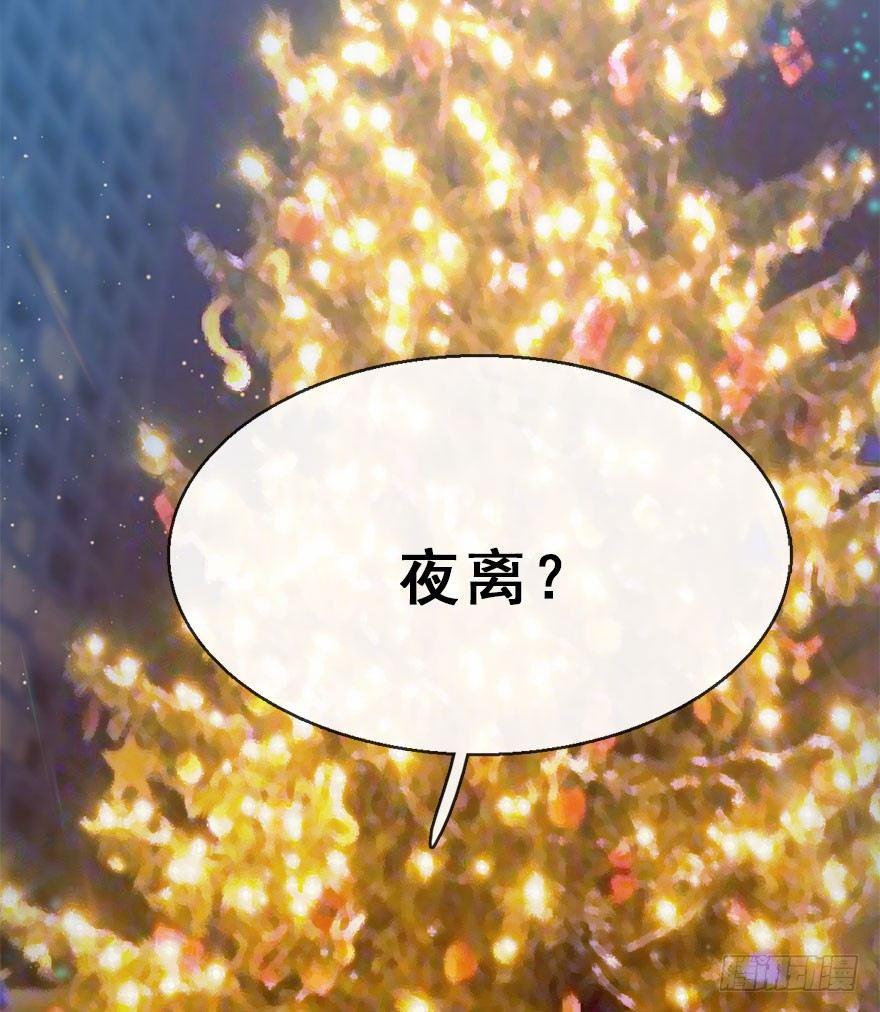 55.新篇章开启！(1/2)-第58话