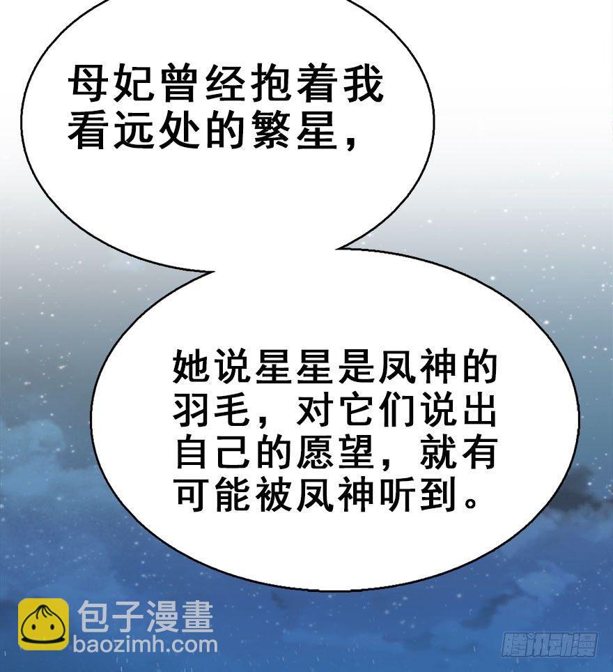 55.新篇章开启！(1/2)-第58话