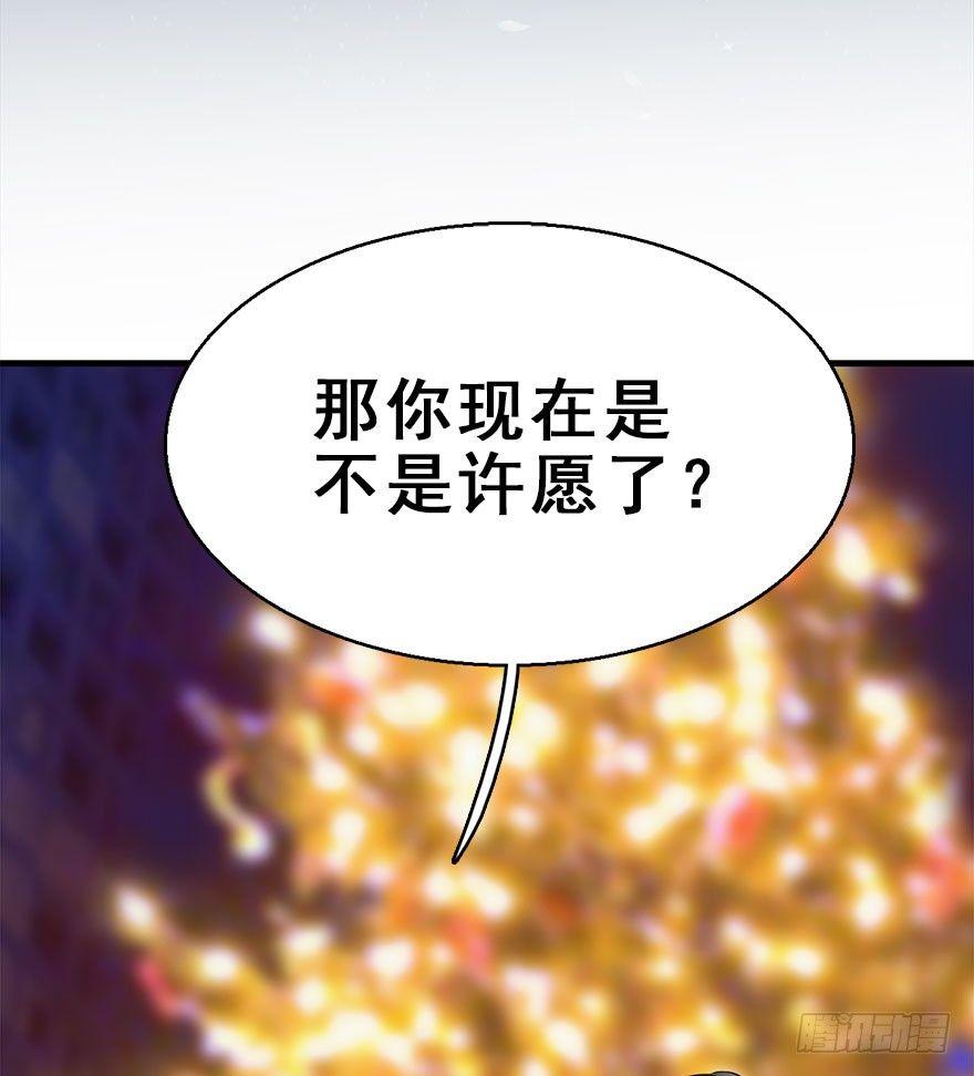 55.新篇章开启！(1/2)-第58话