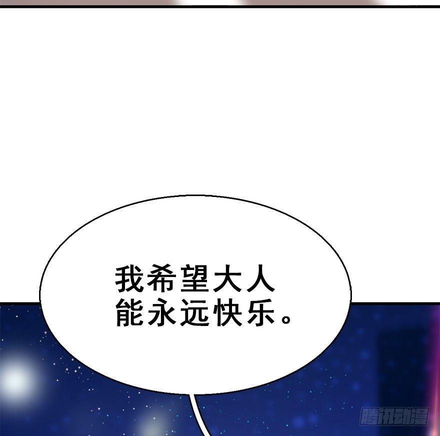 55.新篇章开启！(1/2)-第58话