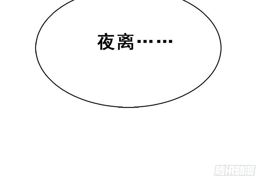 55.新篇章开启！(1/2)-第58话