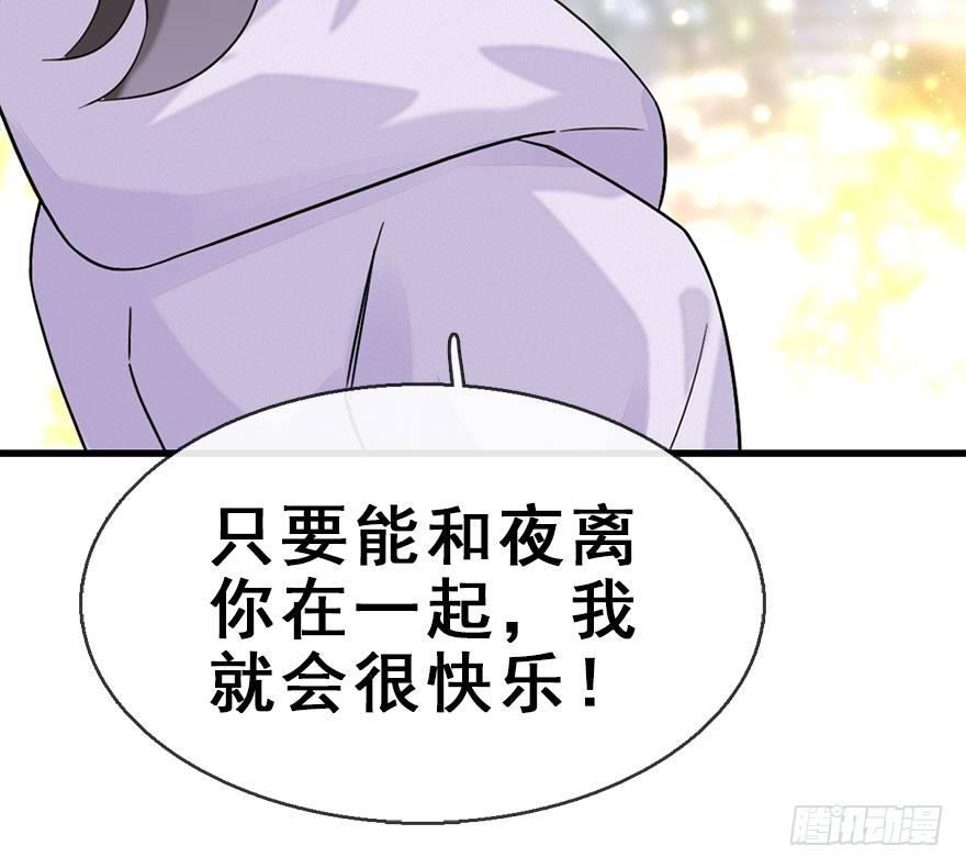 55.新篇章开启！(1/2)-第58话