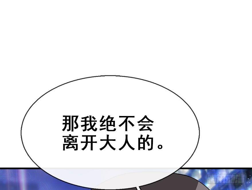 55.新篇章开启！(1/2)-第58话