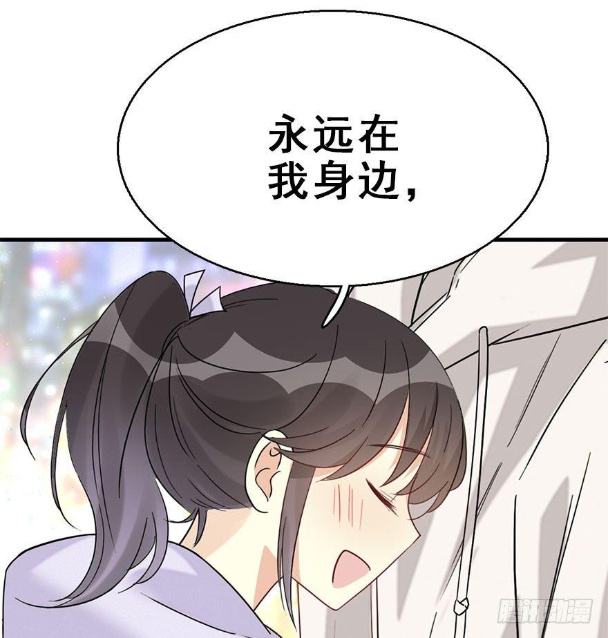 55.新篇章开启！(1/2)-第58话