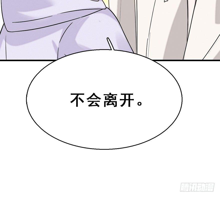 55.新篇章开启！(1/2)-第58话