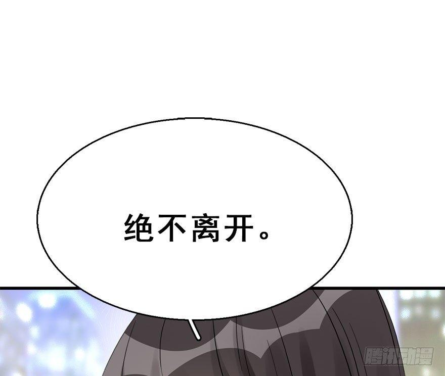 55.新篇章开启！(1/2)-第58话