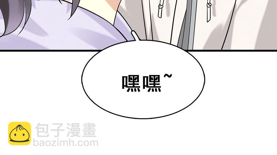 55.新篇章开启！(1/2)-第58话