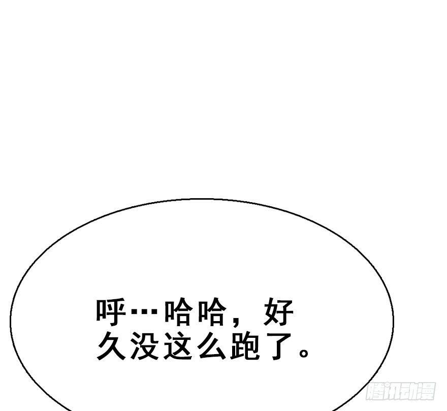 55.新篇章开启！(1/2)-第58话