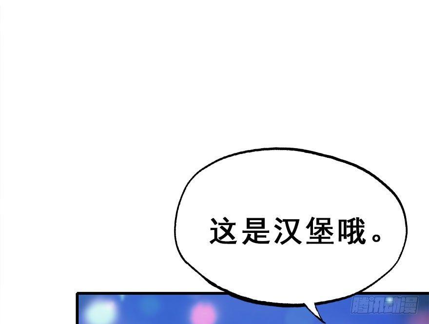 55.新篇章开启！(1/2)-第58话