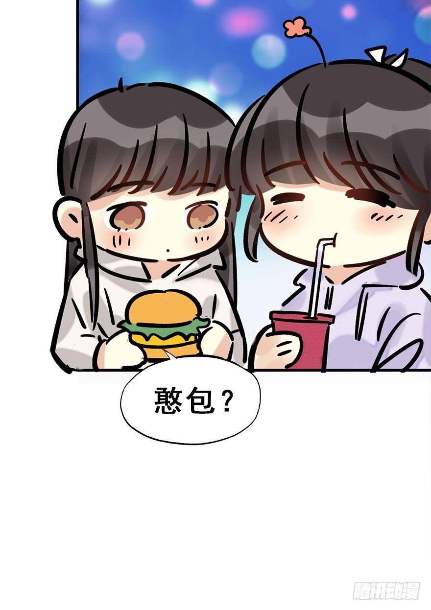 55.新篇章开启！(1/2)-第58话