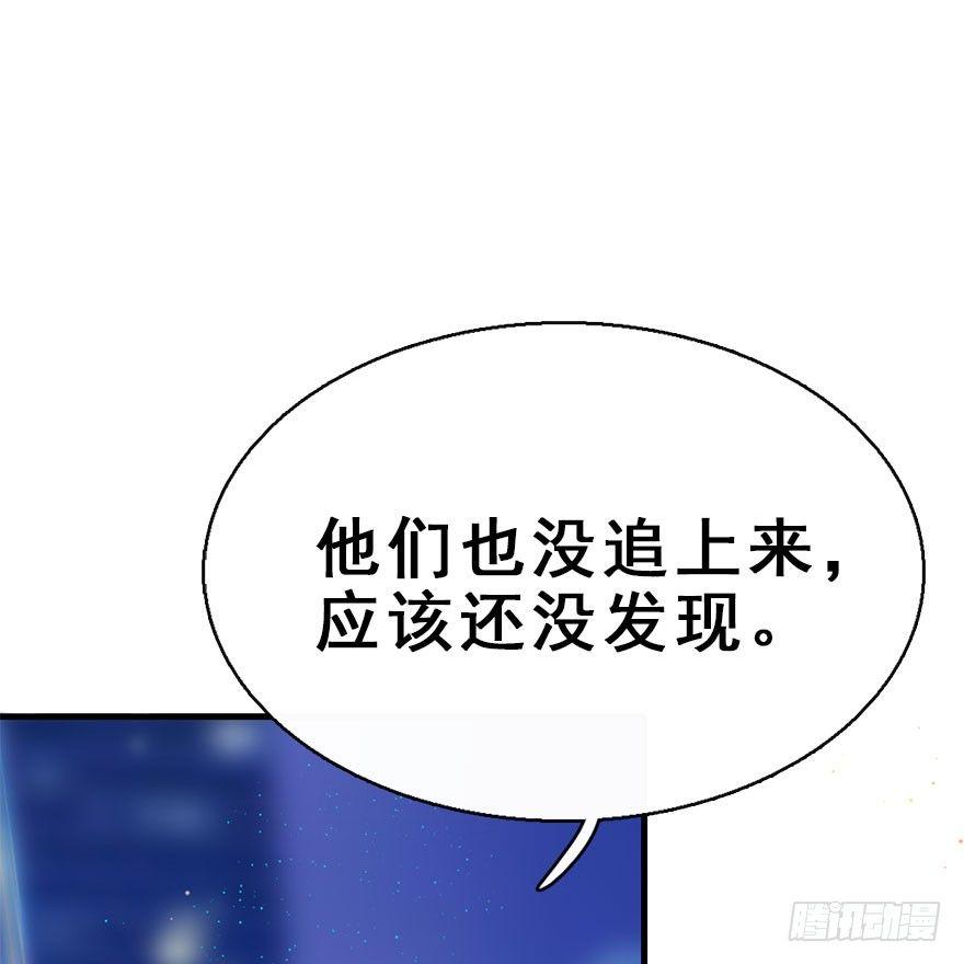 55.新篇章开启！(1/2)-第58话