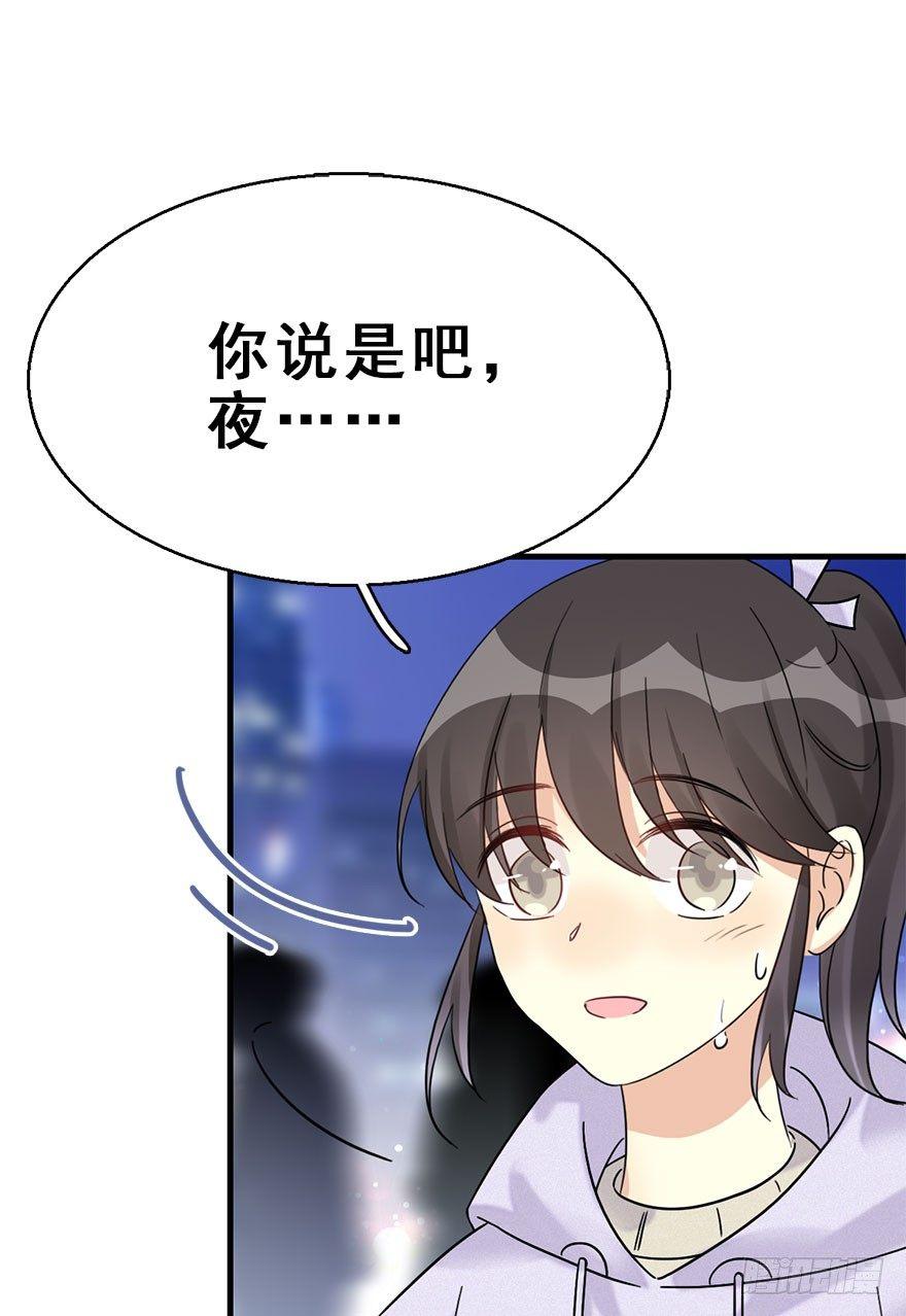 55.新篇章开启！(1/2)-第58话