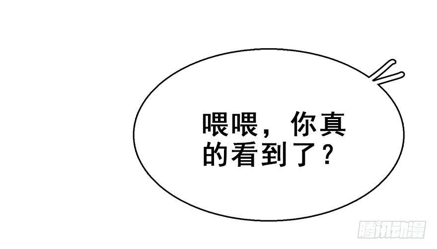 56.缘分，妙不可言(1/3)-第60话