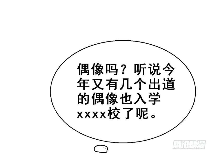 56.缘分，妙不可言(1/3)-第60话