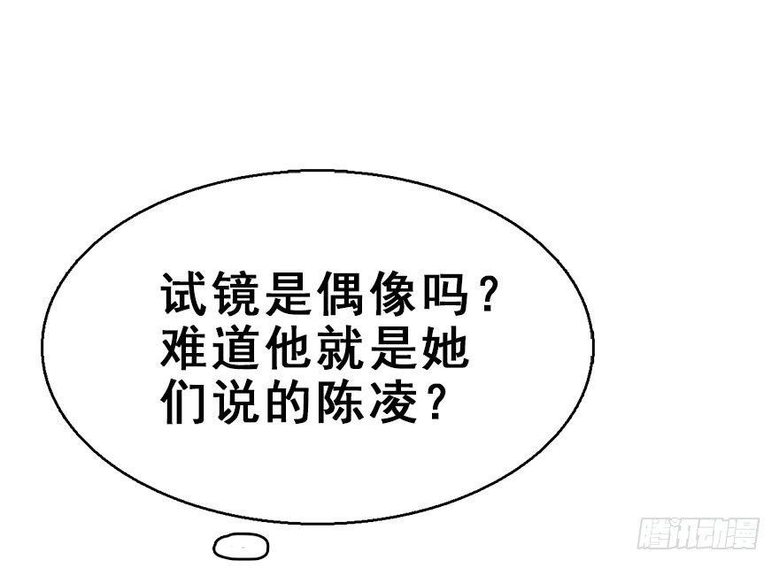 56.缘分，妙不可言(1/3)-第60话