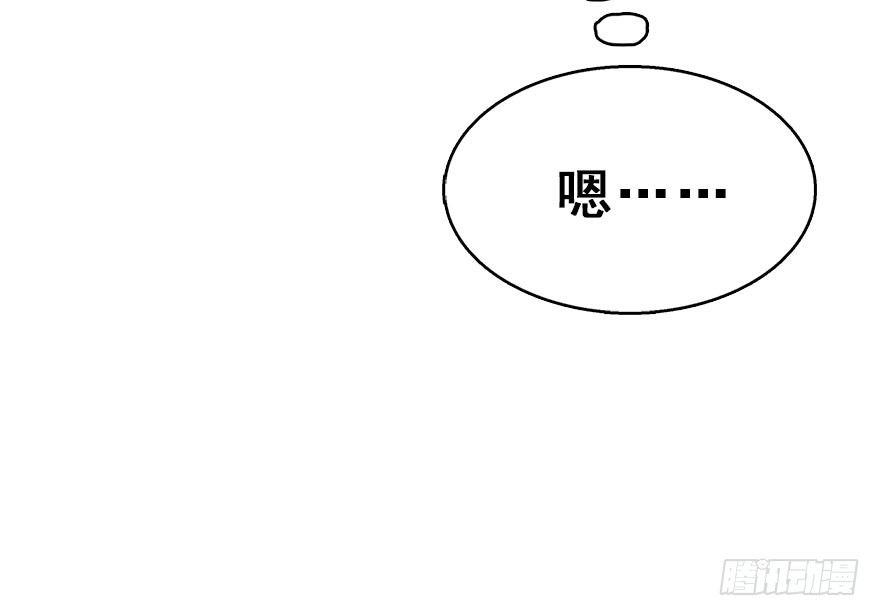56.缘分，妙不可言(1/3)-第60话