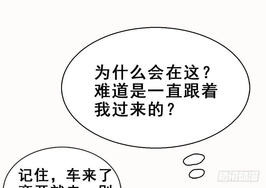 56.缘分，妙不可言(1/3)-第60话